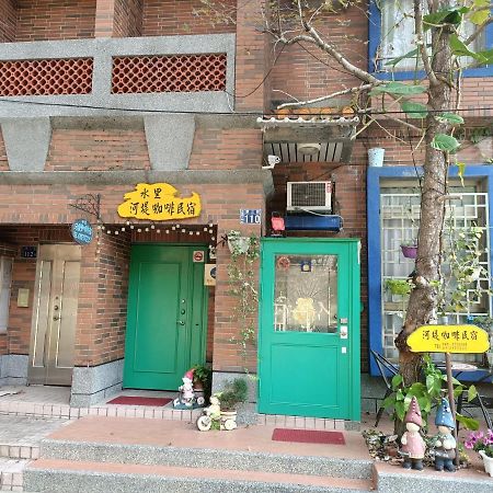 水里河堤咖啡民宿 Shuili Heti Coffee B&B Eksteriør bilde